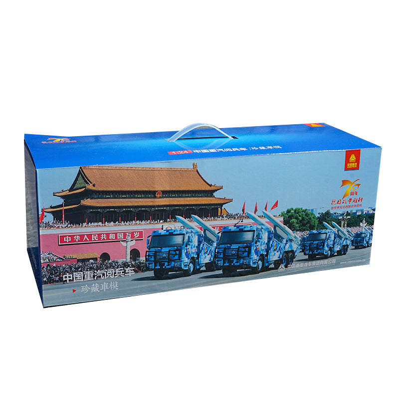 Original factory 1:24 Sinotruk 70th anniversary Chinese missile anti-ship missile launch heavy truck model parade military car model