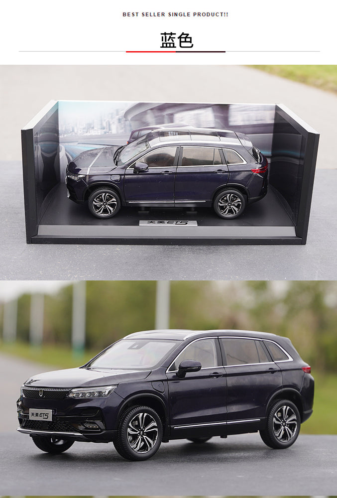 Original factory 1:18 Skywell Auto Tianmei ET5 EV diecast car model for gift, collection,promotion