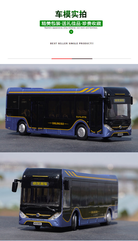 Original factory 1:42 Shanghai Shenlong pure electric SLK6101 Diecast scale bus model for gift, collection