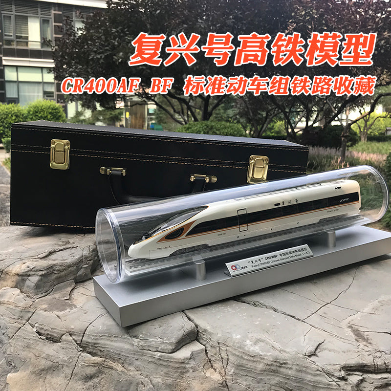 1:87 FUXING CR400AF  Renaissance Chinese Standard EMU G-series high-speed train model