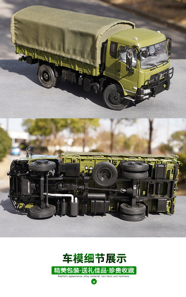 Original factory 1:24 Dongfeng Tianjin diecast military truck vehicle 4*4 model alloy off-road vehicle soldier truck model for gift