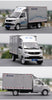 Original Authentic 1:18 Futian Xiangling V1 Diecast van micro truck model for promotional gift, toys