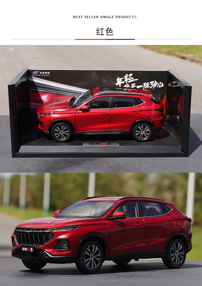 Original factory Changan 1:18 Auchan X5 Black/Grey/Red diecast SUV car model for gift, collection