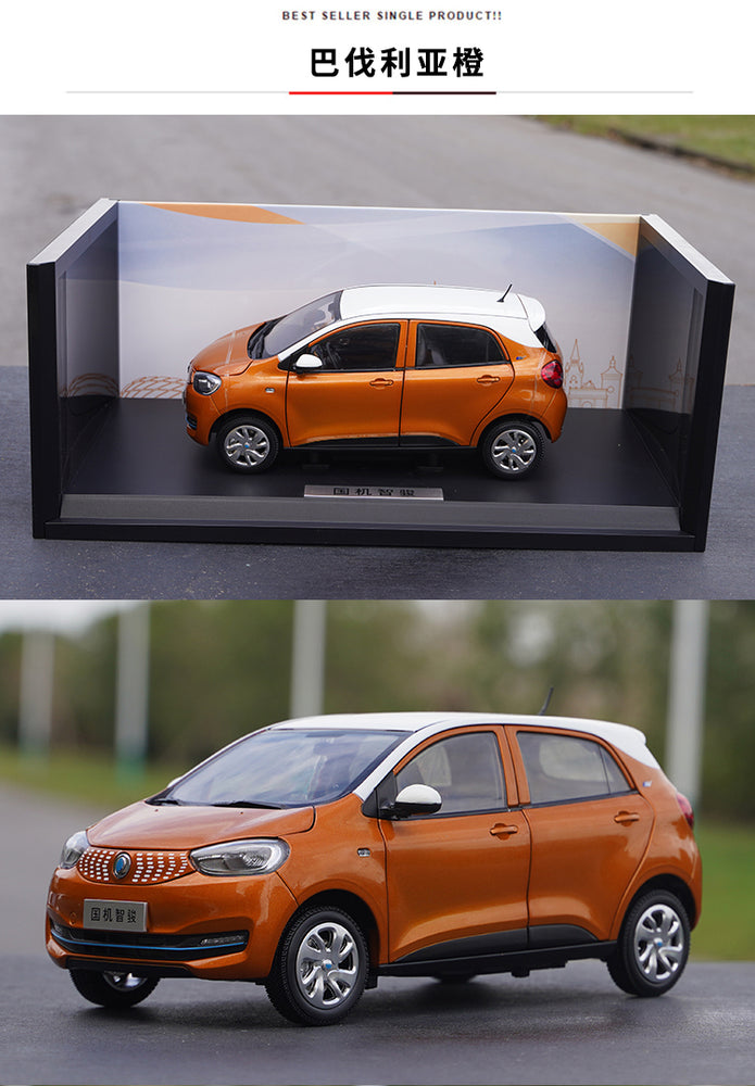 Original factory 1:18 Zedriv GC1 Purple/orange New energy Pure electric diecast simulation car model for gift, toys