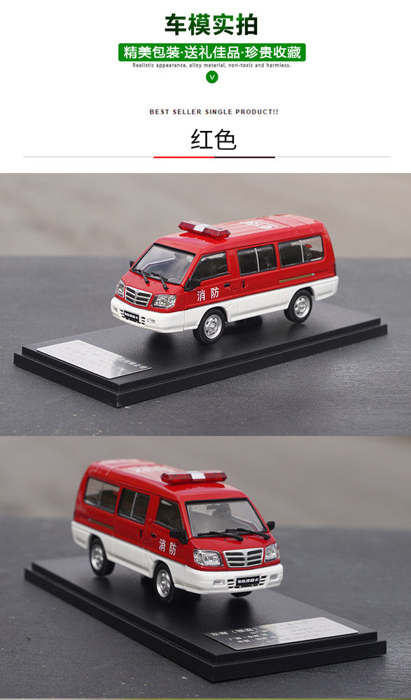 Original factory Southeast Deli 1:43 Red diecast firetruck simulation alloy car model for gift, toys